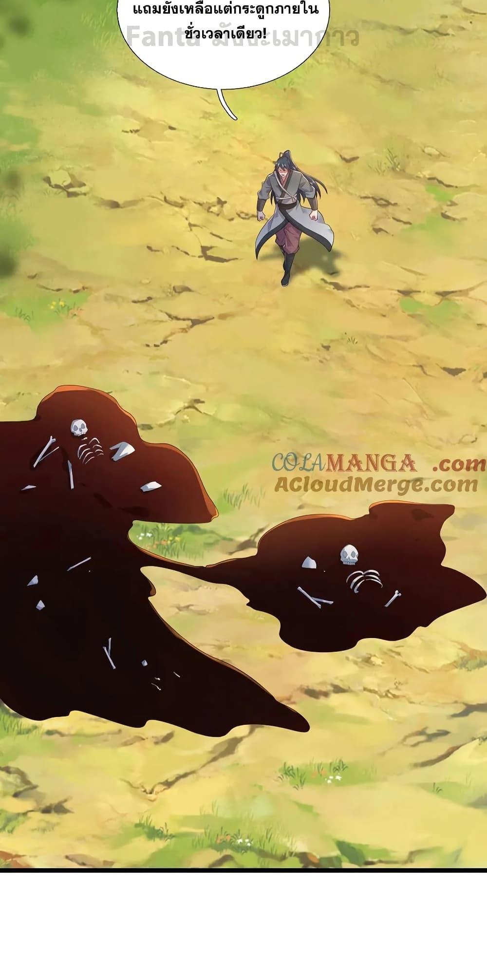 Manga-lc-com อ่านมังงะ อ่านการ์ตูน ออนไลน์ ฟรี ICanBecomeA ตอนที่ 1 2 3 4 5 6 7 8 9 10 11 12 13 14 ฟรี ไม่มีโฆษณา Manga-lc - อ่าน มังงะ อ่าน การ์ตูน ออนไลน์ อ่านมังงะ ฟรี