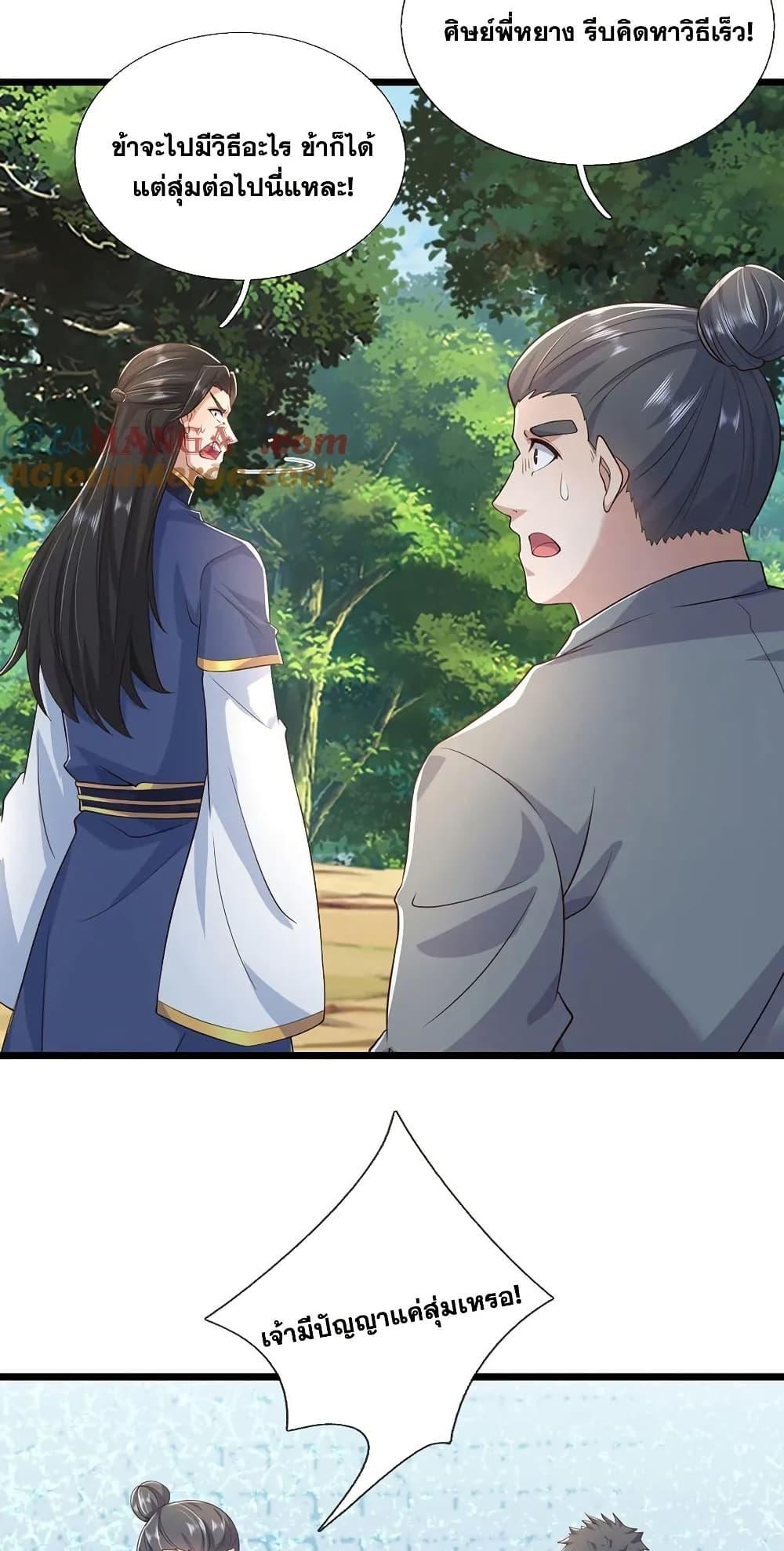Manga-lc-com อ่านมังงะ อ่านการ์ตูน ออนไลน์ ฟรี ICanBecomeA ตอนที่ 1 2 3 4 5 6 7 8 9 10 11 12 13 14 ฟรี ไม่มีโฆษณา Manga-lc - อ่าน มังงะ อ่าน การ์ตูน ออนไลน์ อ่านมังงะ ฟรี