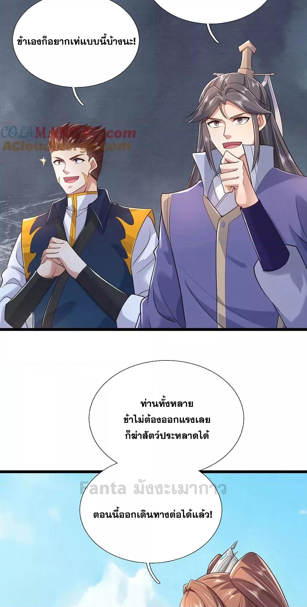 Manga-lc-com อ่านมังงะ อ่านการ์ตูน ออนไลน์ ฟรี ICanBecomeA ตอนที่ 1 2 3 4 5 6 7 8 9 10 11 12 13 14 ฟรี ไม่มีโฆษณา Manga-lc - อ่าน มังงะ อ่าน การ์ตูน ออนไลน์ อ่านมังงะ ฟรี