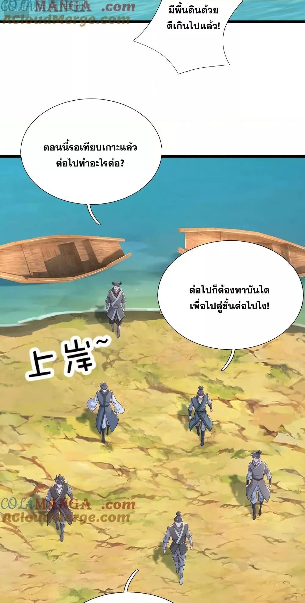 Manga-lc-com อ่านมังงะ อ่านการ์ตูน ออนไลน์ ฟรี ICanBecomeA ตอนที่ 1 2 3 4 5 6 7 8 9 10 11 12 13 14 ฟรี ไม่มีโฆษณา Manga-lc - อ่าน มังงะ อ่าน การ์ตูน ออนไลน์ อ่านมังงะ ฟรี
