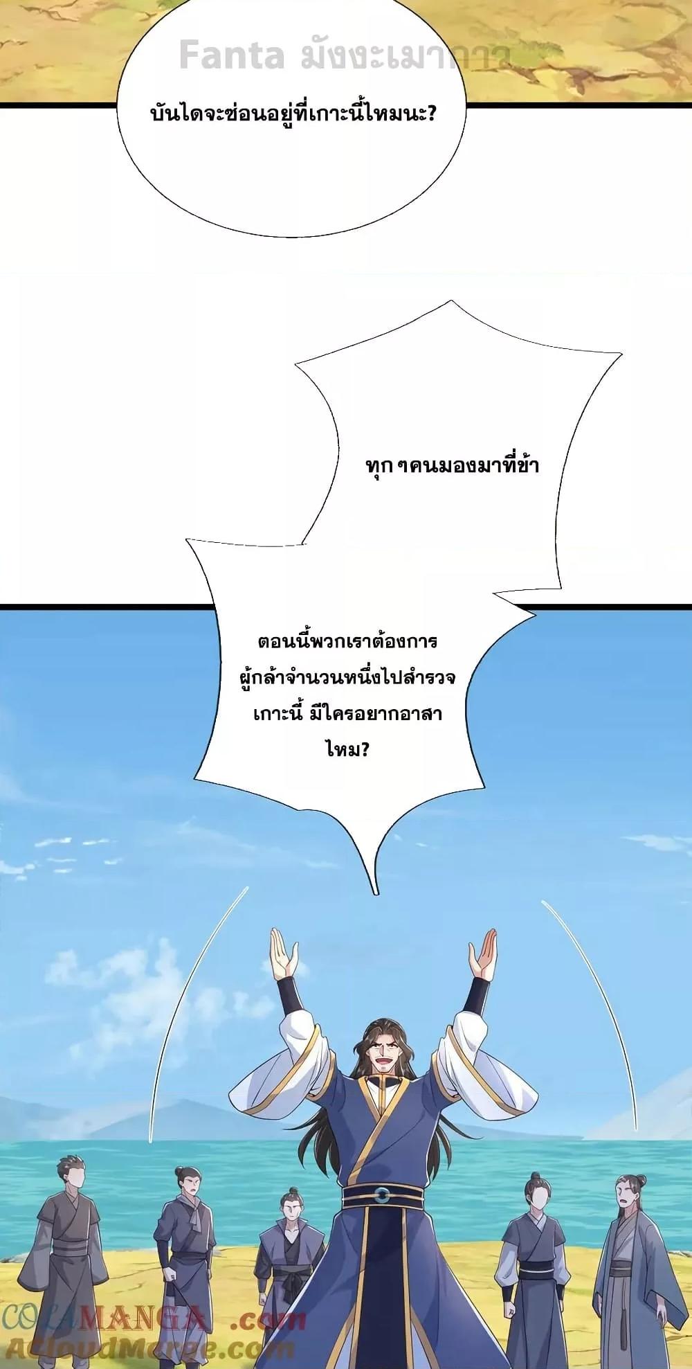 Manga-lc-com อ่านมังงะ อ่านการ์ตูน ออนไลน์ ฟรี ICanBecomeA ตอนที่ 1 2 3 4 5 6 7 8 9 10 11 12 13 14 ฟรี ไม่มีโฆษณา Manga-lc - อ่าน มังงะ อ่าน การ์ตูน ออนไลน์ อ่านมังงะ ฟรี