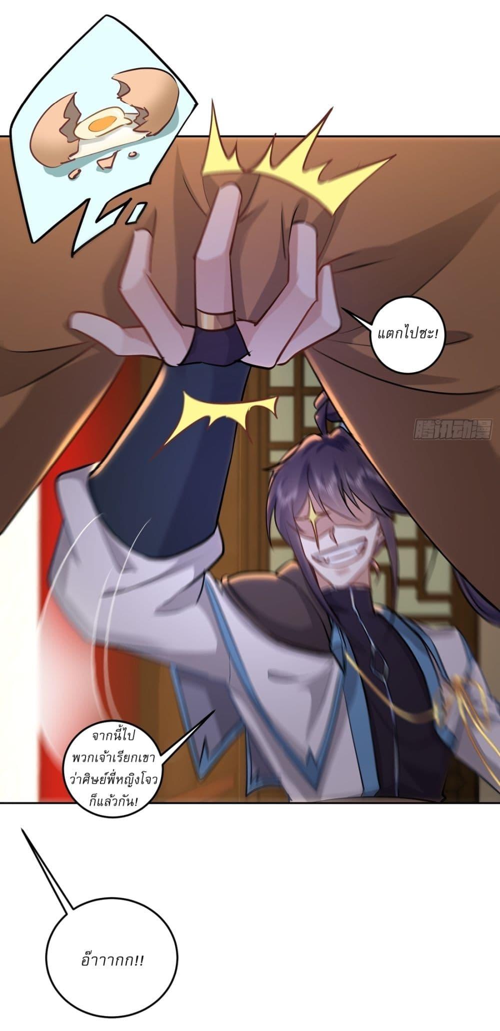 Manga-lc-com อ่านมังงะ อ่านการ์ตูน ออนไลน์ ฟรี As An Immortal, I Only Practice Forbidden Arts ตอนที่ 1 2 3 4 5 6 7 8 9 10 11 12 13 14 ฟรี ไม่มีโฆษณา Manga-lc - อ่าน มังงะ อ่าน การ์ตูน ออนไลน์ อ่านมังงะ ฟรี