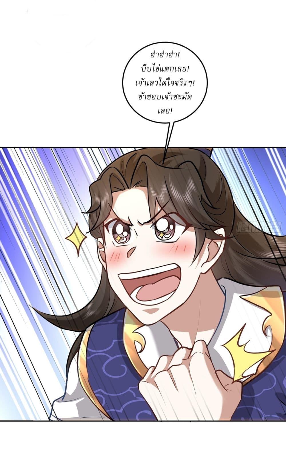 Manga-lc-com อ่านมังงะ อ่านการ์ตูน ออนไลน์ ฟรี As An Immortal, I Only Practice Forbidden Arts ตอนที่ 1 2 3 4 5 6 7 8 9 10 11 12 13 14 ฟรี ไม่มีโฆษณา Manga-lc - อ่าน มังงะ อ่าน การ์ตูน ออนไลน์ อ่านมังงะ ฟรี