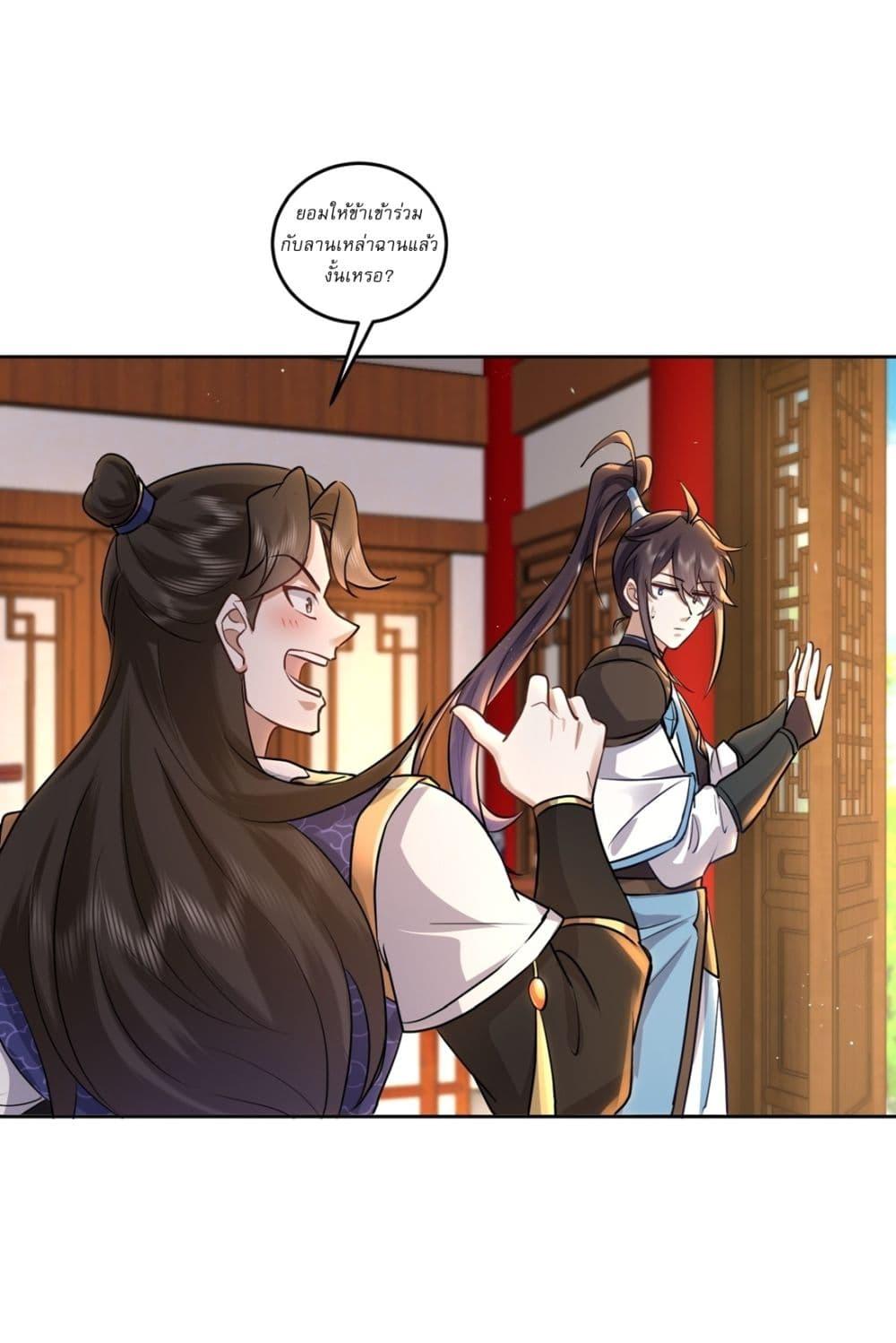 Manga-lc-com อ่านมังงะ อ่านการ์ตูน ออนไลน์ ฟรี As An Immortal, I Only Practice Forbidden Arts ตอนที่ 1 2 3 4 5 6 7 8 9 10 11 12 13 14 ฟรี ไม่มีโฆษณา Manga-lc - อ่าน มังงะ อ่าน การ์ตูน ออนไลน์ อ่านมังงะ ฟรี