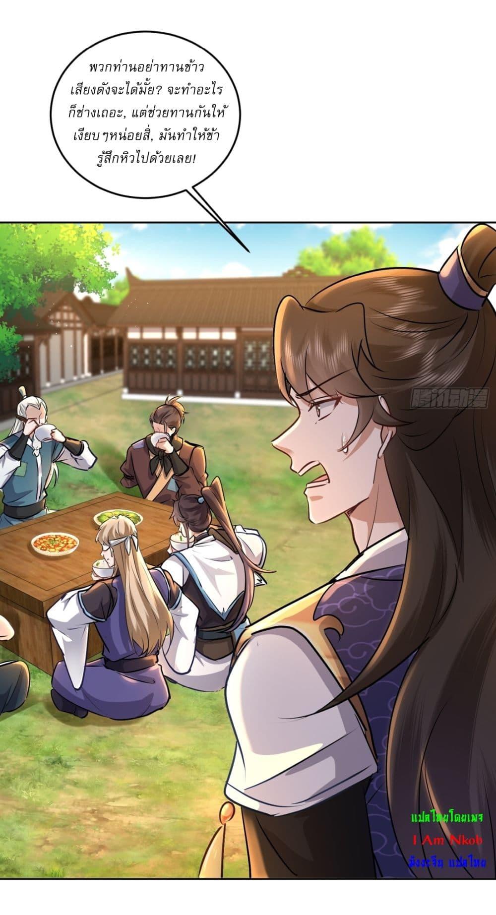 Manga-lc-com อ่านมังงะ อ่านการ์ตูน ออนไลน์ ฟรี As An Immortal, I Only Practice Forbidden Arts ตอนที่ 1 2 3 4 5 6 7 8 9 10 11 12 13 14 ฟรี ไม่มีโฆษณา Manga-lc - อ่าน มังงะ อ่าน การ์ตูน ออนไลน์ อ่านมังงะ ฟรี