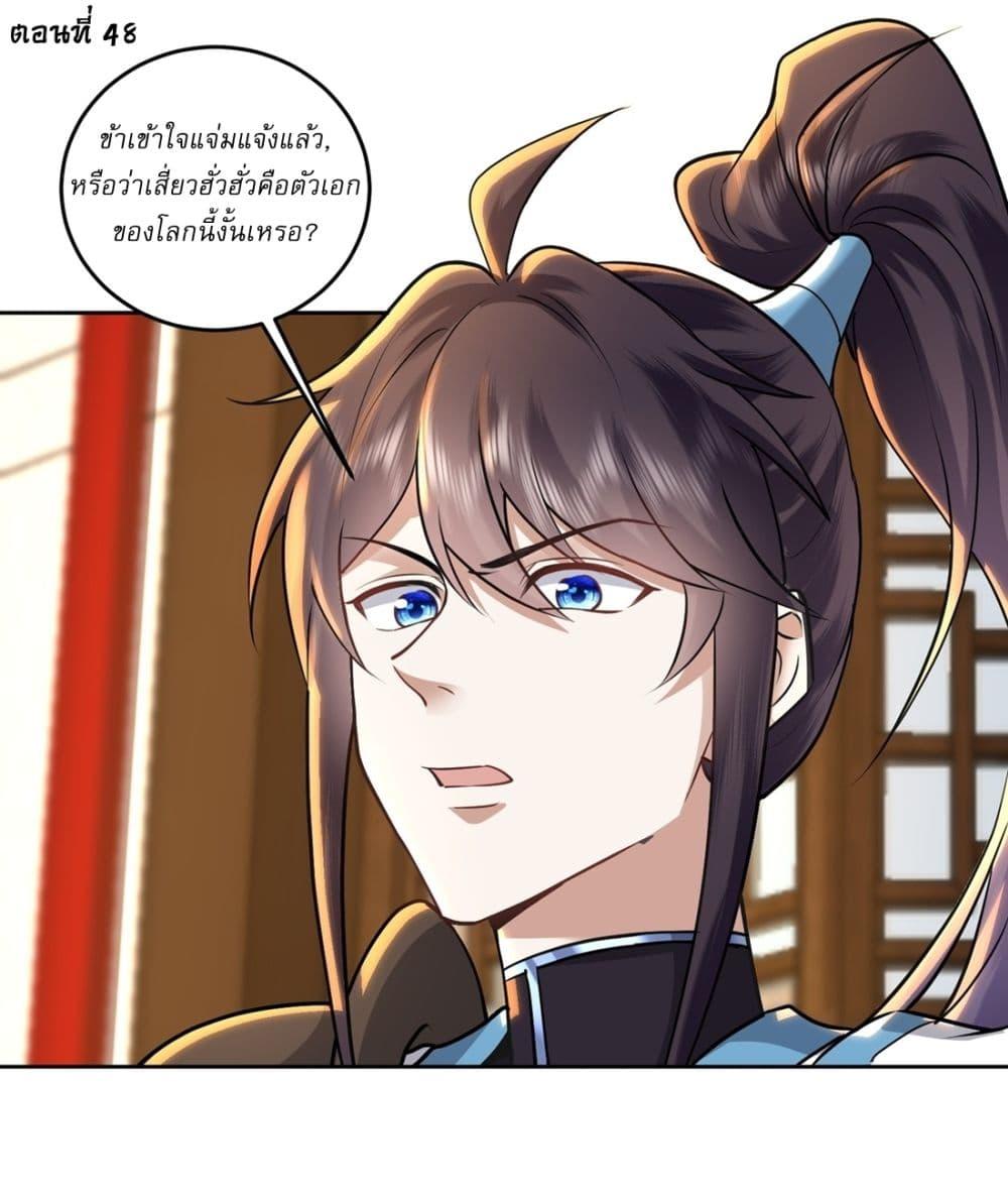 Manga-lc-com อ่านมังงะ อ่านการ์ตูน ออนไลน์ ฟรี As An Immortal, I Only Practice Forbidden Arts ตอนที่ 1 2 3 4 5 6 7 8 9 10 11 12 13 14 ฟรี ไม่มีโฆษณา Manga-lc - อ่าน มังงะ อ่าน การ์ตูน ออนไลน์ อ่านมังงะ ฟรี
