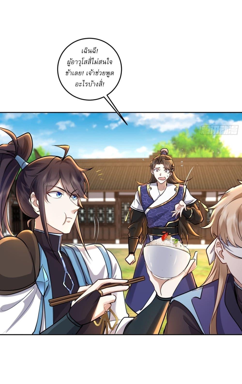 Manga-lc-com อ่านมังงะ อ่านการ์ตูน ออนไลน์ ฟรี As An Immortal, I Only Practice Forbidden Arts ตอนที่ 1 2 3 4 5 6 7 8 9 10 11 12 13 14 ฟรี ไม่มีโฆษณา Manga-lc - อ่าน มังงะ อ่าน การ์ตูน ออนไลน์ อ่านมังงะ ฟรี