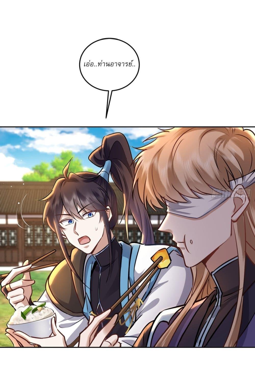 Manga-lc-com อ่านมังงะ อ่านการ์ตูน ออนไลน์ ฟรี As An Immortal, I Only Practice Forbidden Arts ตอนที่ 1 2 3 4 5 6 7 8 9 10 11 12 13 14 ฟรี ไม่มีโฆษณา Manga-lc - อ่าน มังงะ อ่าน การ์ตูน ออนไลน์ อ่านมังงะ ฟรี