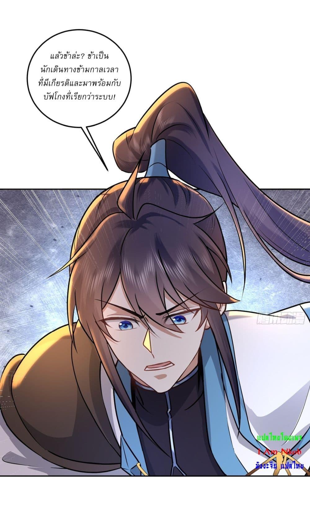 Manga-lc-com อ่านมังงะ อ่านการ์ตูน ออนไลน์ ฟรี As An Immortal, I Only Practice Forbidden Arts ตอนที่ 1 2 3 4 5 6 7 8 9 10 11 12 13 14 ฟรี ไม่มีโฆษณา Manga-lc - อ่าน มังงะ อ่าน การ์ตูน ออนไลน์ อ่านมังงะ ฟรี