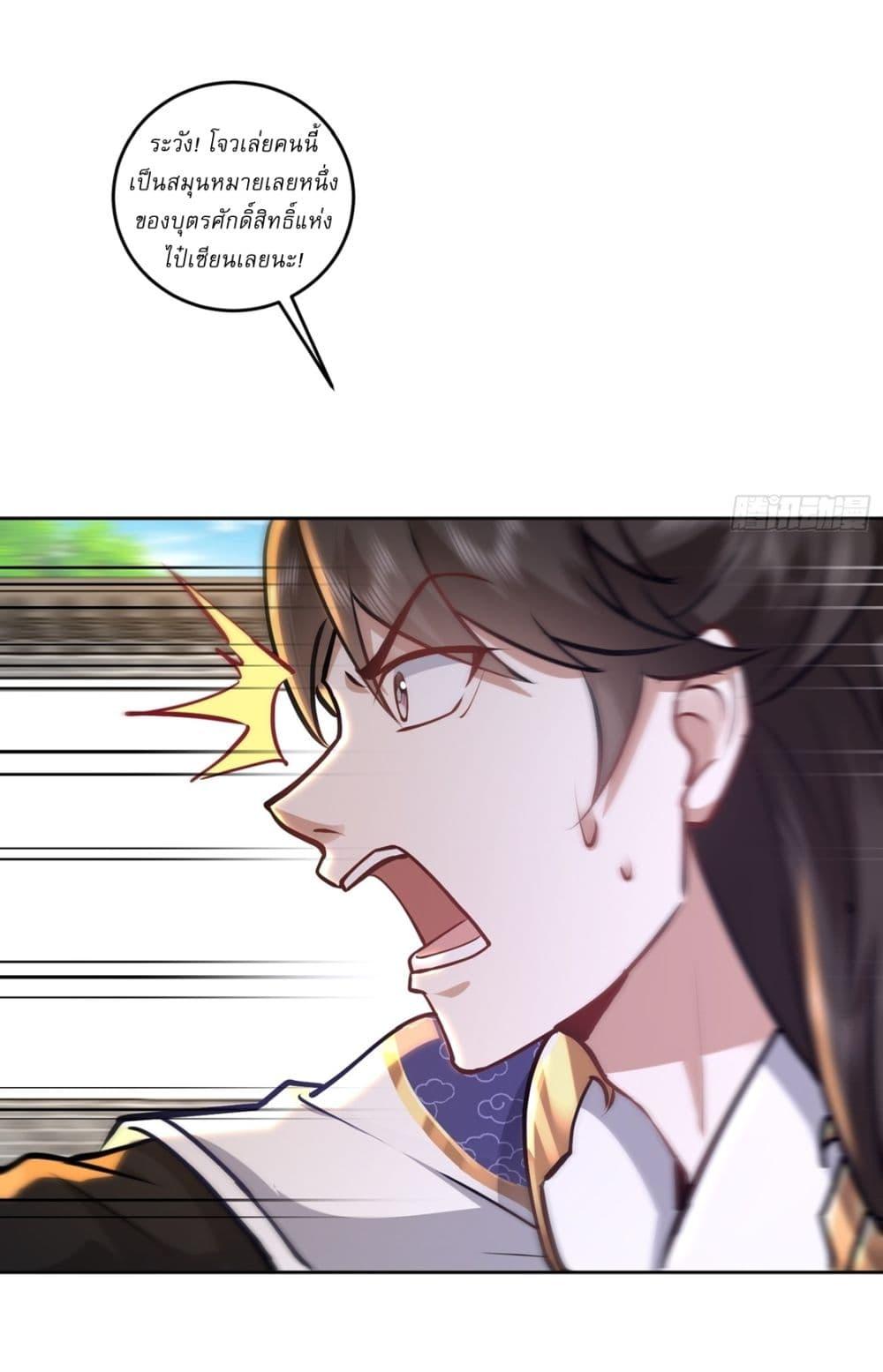 Manga-lc-com อ่านมังงะ อ่านการ์ตูน ออนไลน์ ฟรี As An Immortal, I Only Practice Forbidden Arts ตอนที่ 1 2 3 4 5 6 7 8 9 10 11 12 13 14 ฟรี ไม่มีโฆษณา Manga-lc - อ่าน มังงะ อ่าน การ์ตูน ออนไลน์ อ่านมังงะ ฟรี