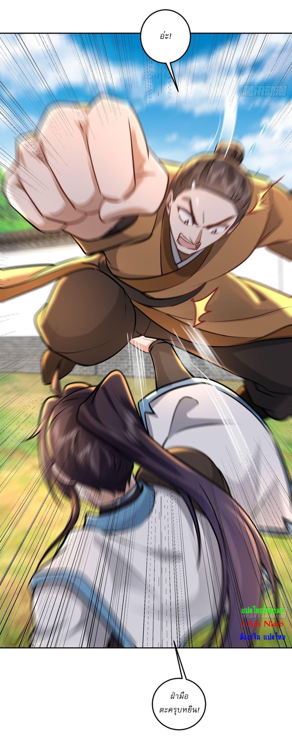 Manga-lc-com อ่านมังงะ อ่านการ์ตูน ออนไลน์ ฟรี As An Immortal, I Only Practice Forbidden Arts ตอนที่ 1 2 3 4 5 6 7 8 9 10 11 12 13 14 ฟรี ไม่มีโฆษณา Manga-lc - อ่าน มังงะ อ่าน การ์ตูน ออนไลน์ อ่านมังงะ ฟรี