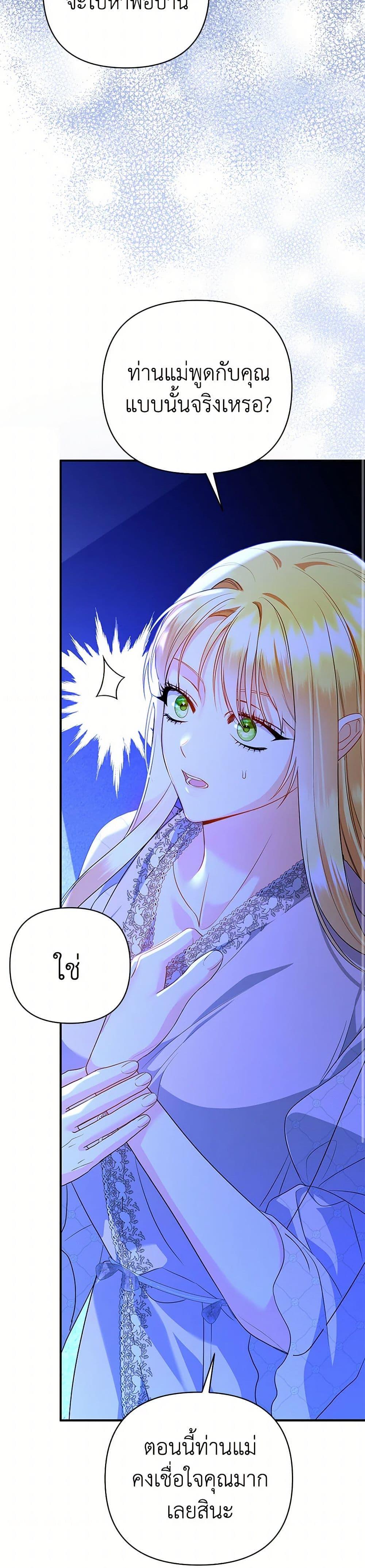 Manga-lc-com อ่านมังงะ อ่านการ์ตูน ออนไลน์ ฟรี I Created a Harem by Accident! ตอนที่ 1 2 3 4 5 6 7 8 9 10 11 12 13 14 ฟรี ไม่มีโฆษณา Manga-lc - อ่าน มังงะ อ่าน การ์ตูน ออนไลน์ อ่านมังงะ ฟรี