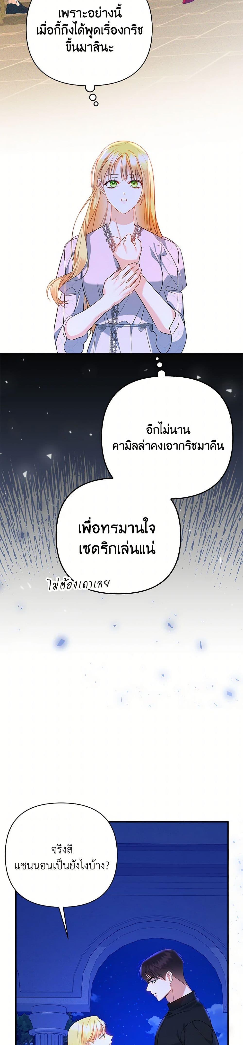 Manga-lc-com อ่านมังงะ อ่านการ์ตูน ออนไลน์ ฟรี I Created a Harem by Accident! ตอนที่ 1 2 3 4 5 6 7 8 9 10 11 12 13 14 ฟรี ไม่มีโฆษณา Manga-lc - อ่าน มังงะ อ่าน การ์ตูน ออนไลน์ อ่านมังงะ ฟรี