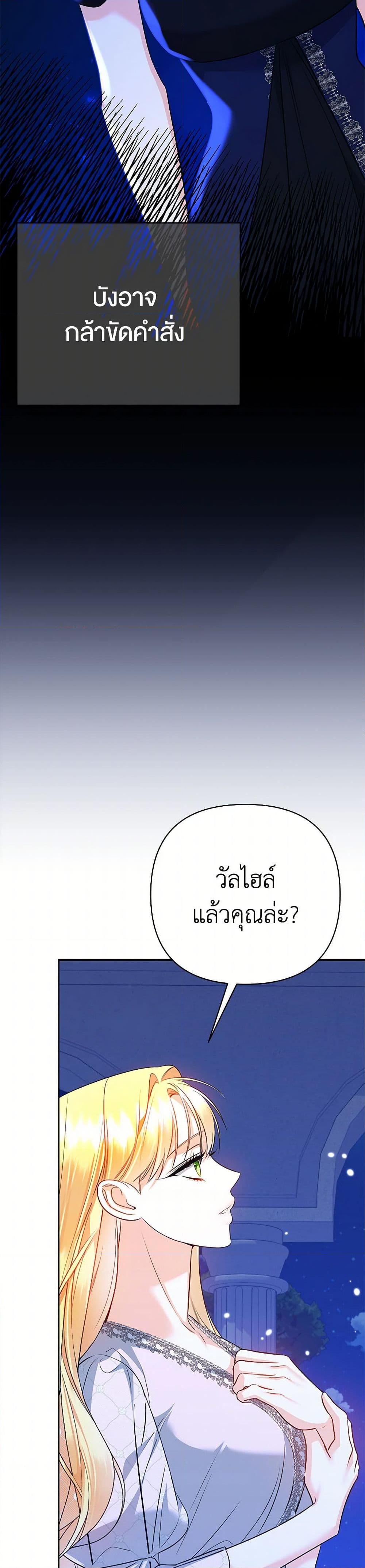 Manga-lc-com อ่านมังงะ อ่านการ์ตูน ออนไลน์ ฟรี I Created a Harem by Accident! ตอนที่ 1 2 3 4 5 6 7 8 9 10 11 12 13 14 ฟรี ไม่มีโฆษณา Manga-lc - อ่าน มังงะ อ่าน การ์ตูน ออนไลน์ อ่านมังงะ ฟรี