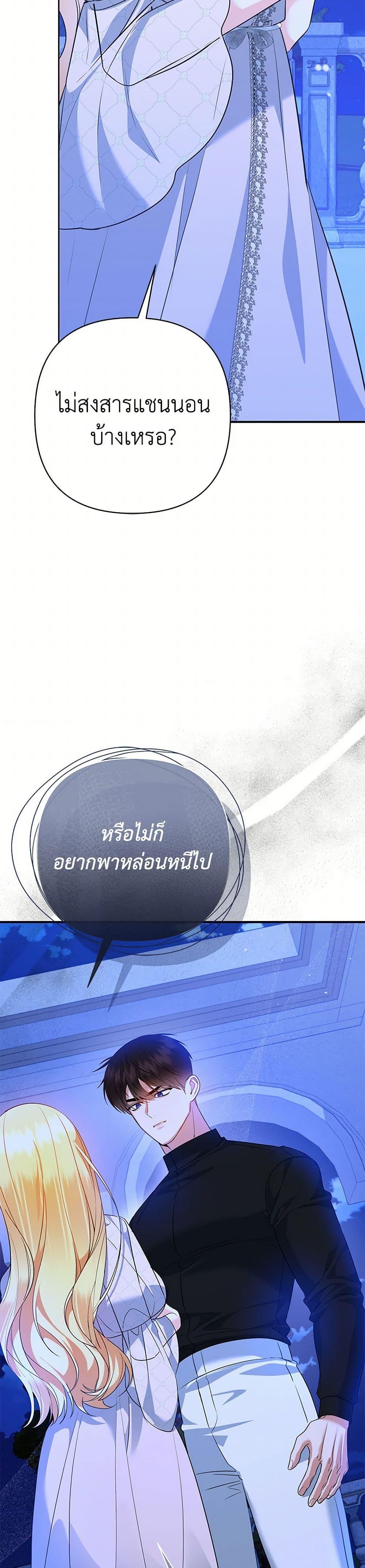 Manga-lc-com อ่านมังงะ อ่านการ์ตูน ออนไลน์ ฟรี I Created a Harem by Accident! ตอนที่ 1 2 3 4 5 6 7 8 9 10 11 12 13 14 ฟรี ไม่มีโฆษณา Manga-lc - อ่าน มังงะ อ่าน การ์ตูน ออนไลน์ อ่านมังงะ ฟรี