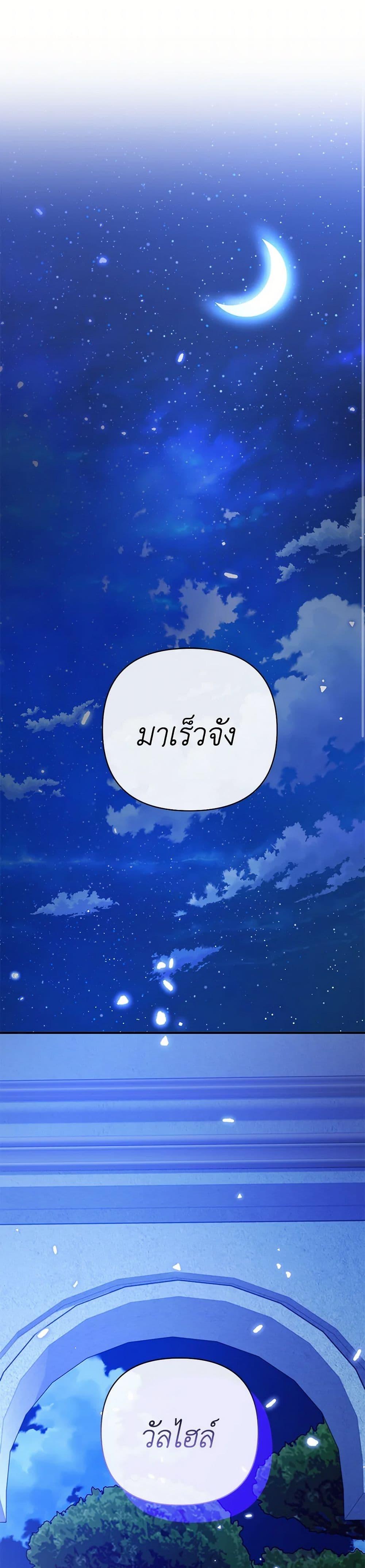 Manga-lc-com อ่านมังงะ อ่านการ์ตูน ออนไลน์ ฟรี I Created a Harem by Accident! ตอนที่ 1 2 3 4 5 6 7 8 9 10 11 12 13 14 ฟรี ไม่มีโฆษณา Manga-lc - อ่าน มังงะ อ่าน การ์ตูน ออนไลน์ อ่านมังงะ ฟรี