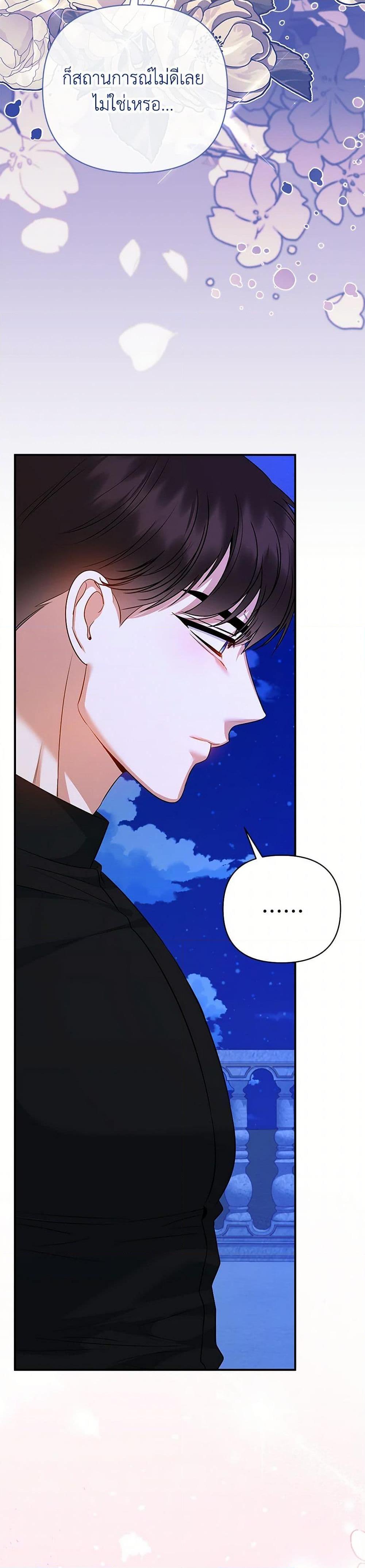 Manga-lc-com อ่านมังงะ อ่านการ์ตูน ออนไลน์ ฟรี I Created a Harem by Accident! ตอนที่ 1 2 3 4 5 6 7 8 9 10 11 12 13 14 ฟรี ไม่มีโฆษณา Manga-lc - อ่าน มังงะ อ่าน การ์ตูน ออนไลน์ อ่านมังงะ ฟรี