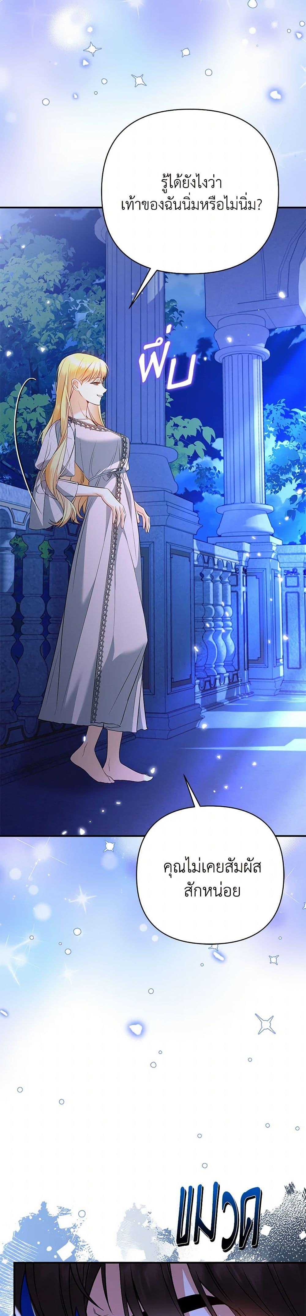 Manga-lc-com อ่านมังงะ อ่านการ์ตูน ออนไลน์ ฟรี I Created a Harem by Accident! ตอนที่ 1 2 3 4 5 6 7 8 9 10 11 12 13 14 ฟรี ไม่มีโฆษณา Manga-lc - อ่าน มังงะ อ่าน การ์ตูน ออนไลน์ อ่านมังงะ ฟรี