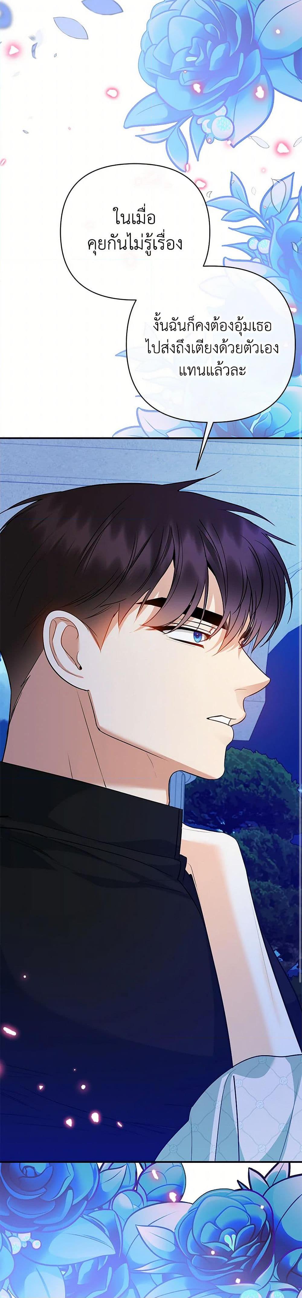 Manga-lc-com อ่านมังงะ อ่านการ์ตูน ออนไลน์ ฟรี I Created a Harem by Accident! ตอนที่ 1 2 3 4 5 6 7 8 9 10 11 12 13 14 ฟรี ไม่มีโฆษณา Manga-lc - อ่าน มังงะ อ่าน การ์ตูน ออนไลน์ อ่านมังงะ ฟรี
