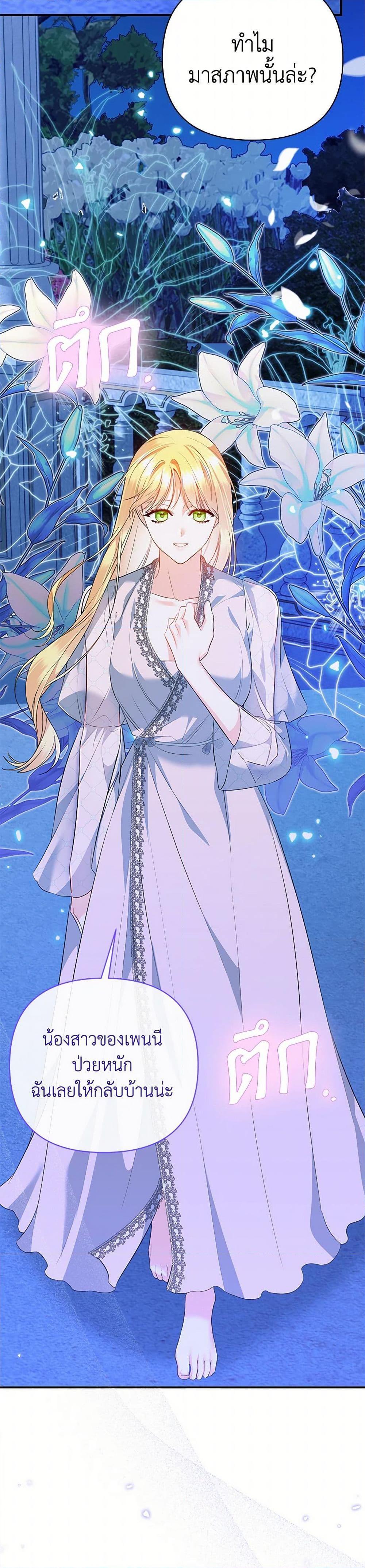 Manga-lc-com อ่านมังงะ อ่านการ์ตูน ออนไลน์ ฟรี I Created a Harem by Accident! ตอนที่ 1 2 3 4 5 6 7 8 9 10 11 12 13 14 ฟรี ไม่มีโฆษณา Manga-lc - อ่าน มังงะ อ่าน การ์ตูน ออนไลน์ อ่านมังงะ ฟรี