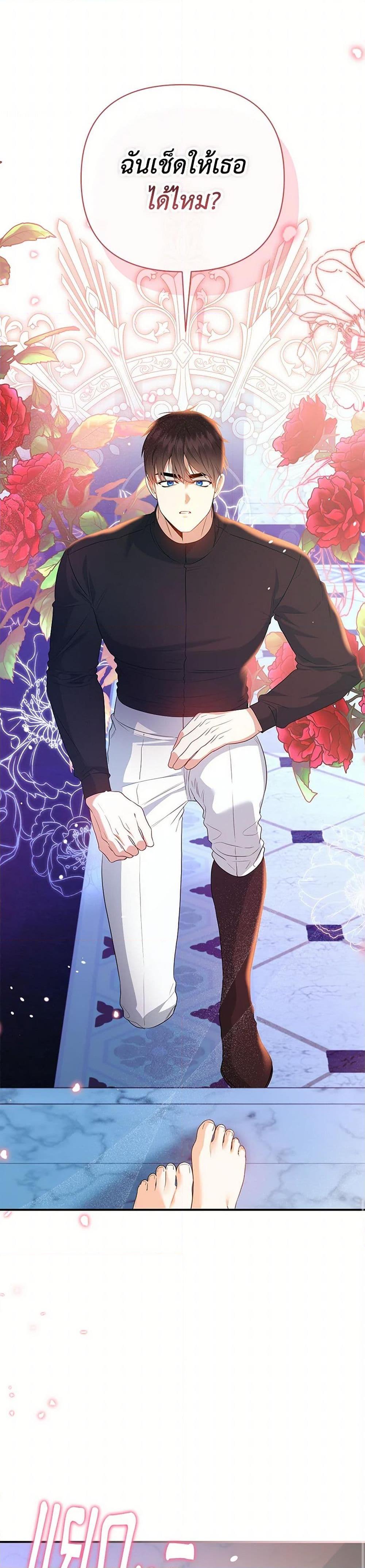 Manga-lc-com อ่านมังงะ อ่านการ์ตูน ออนไลน์ ฟรี I Created a Harem by Accident! ตอนที่ 1 2 3 4 5 6 7 8 9 10 11 12 13 14 ฟรี ไม่มีโฆษณา Manga-lc - อ่าน มังงะ อ่าน การ์ตูน ออนไลน์ อ่านมังงะ ฟรี