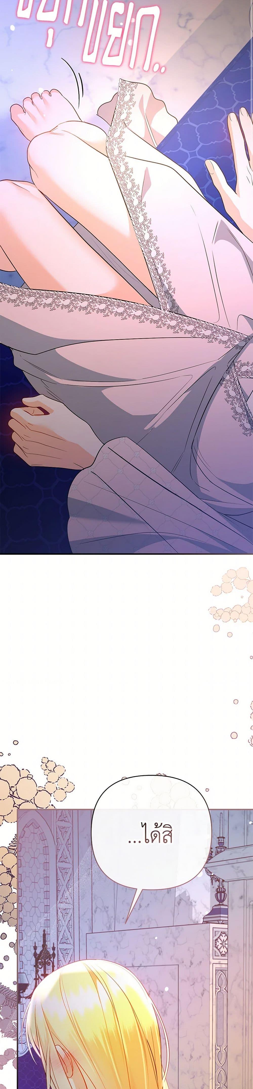 Manga-lc-com อ่านมังงะ อ่านการ์ตูน ออนไลน์ ฟรี I Created a Harem by Accident! ตอนที่ 1 2 3 4 5 6 7 8 9 10 11 12 13 14 ฟรี ไม่มีโฆษณา Manga-lc - อ่าน มังงะ อ่าน การ์ตูน ออนไลน์ อ่านมังงะ ฟรี