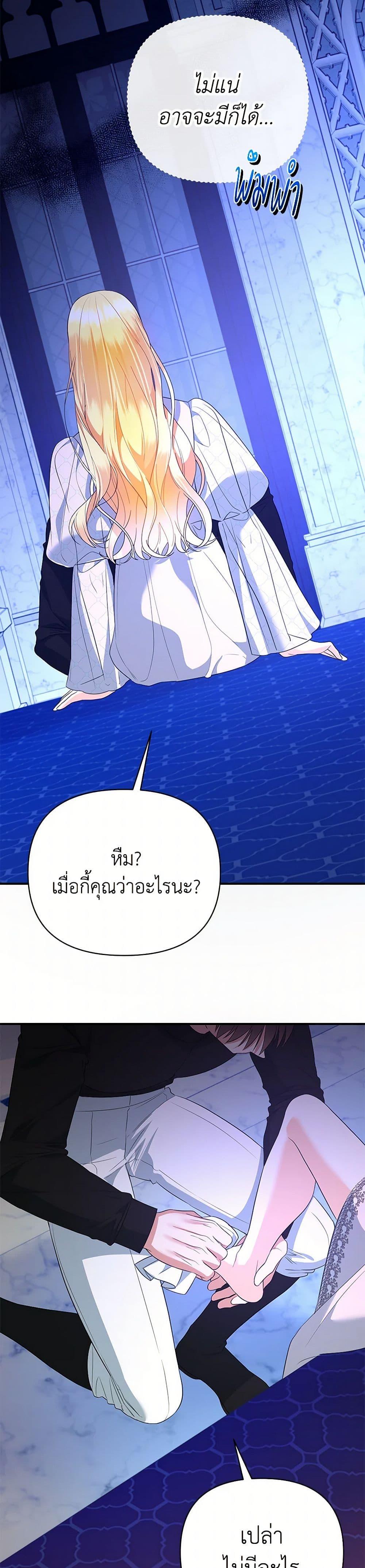 Manga-lc-com อ่านมังงะ อ่านการ์ตูน ออนไลน์ ฟรี I Created a Harem by Accident! ตอนที่ 1 2 3 4 5 6 7 8 9 10 11 12 13 14 ฟรี ไม่มีโฆษณา Manga-lc - อ่าน มังงะ อ่าน การ์ตูน ออนไลน์ อ่านมังงะ ฟรี