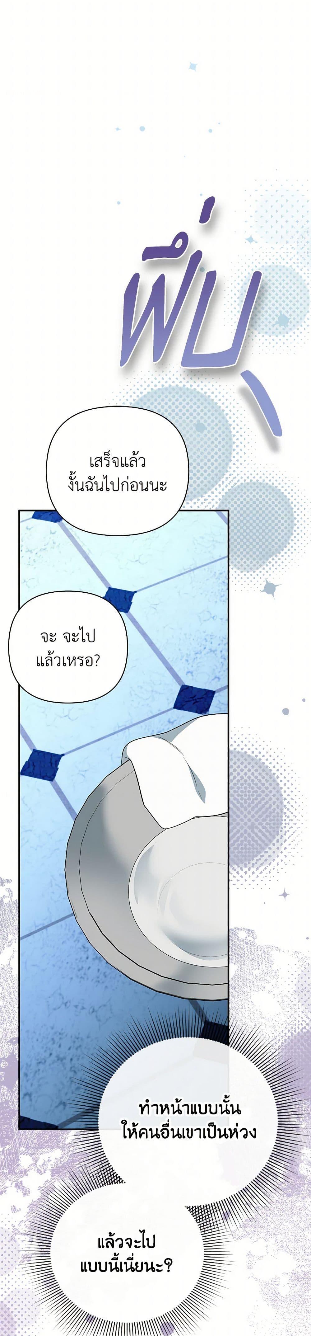 Manga-lc-com อ่านมังงะ อ่านการ์ตูน ออนไลน์ ฟรี I Created a Harem by Accident! ตอนที่ 1 2 3 4 5 6 7 8 9 10 11 12 13 14 ฟรี ไม่มีโฆษณา Manga-lc - อ่าน มังงะ อ่าน การ์ตูน ออนไลน์ อ่านมังงะ ฟรี