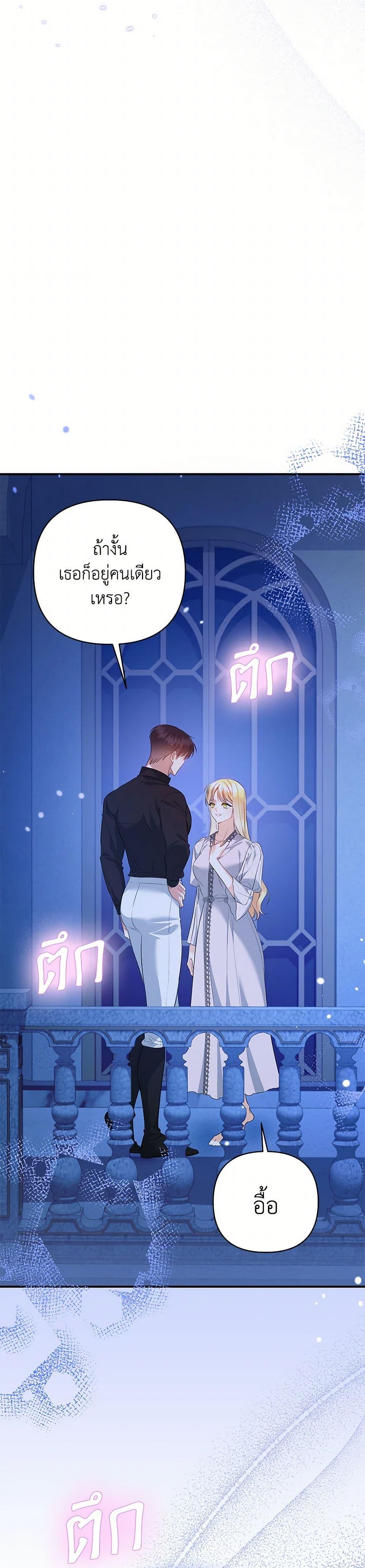 Manga-lc-com อ่านมังงะ อ่านการ์ตูน ออนไลน์ ฟรี I Created a Harem by Accident! ตอนที่ 1 2 3 4 5 6 7 8 9 10 11 12 13 14 ฟรี ไม่มีโฆษณา Manga-lc - อ่าน มังงะ อ่าน การ์ตูน ออนไลน์ อ่านมังงะ ฟรี