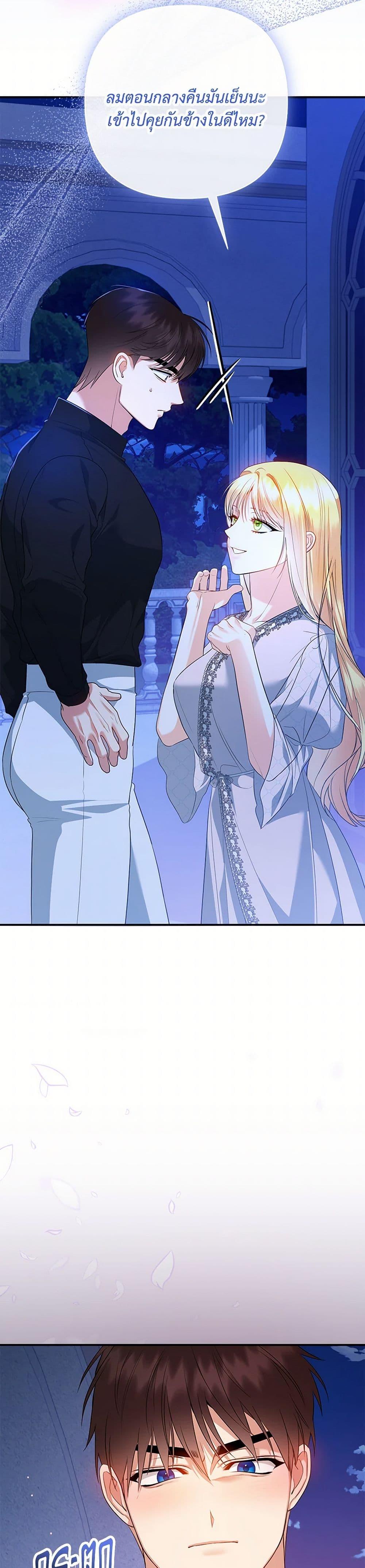 Manga-lc-com อ่านมังงะ อ่านการ์ตูน ออนไลน์ ฟรี I Created a Harem by Accident! ตอนที่ 1 2 3 4 5 6 7 8 9 10 11 12 13 14 ฟรี ไม่มีโฆษณา Manga-lc - อ่าน มังงะ อ่าน การ์ตูน ออนไลน์ อ่านมังงะ ฟรี