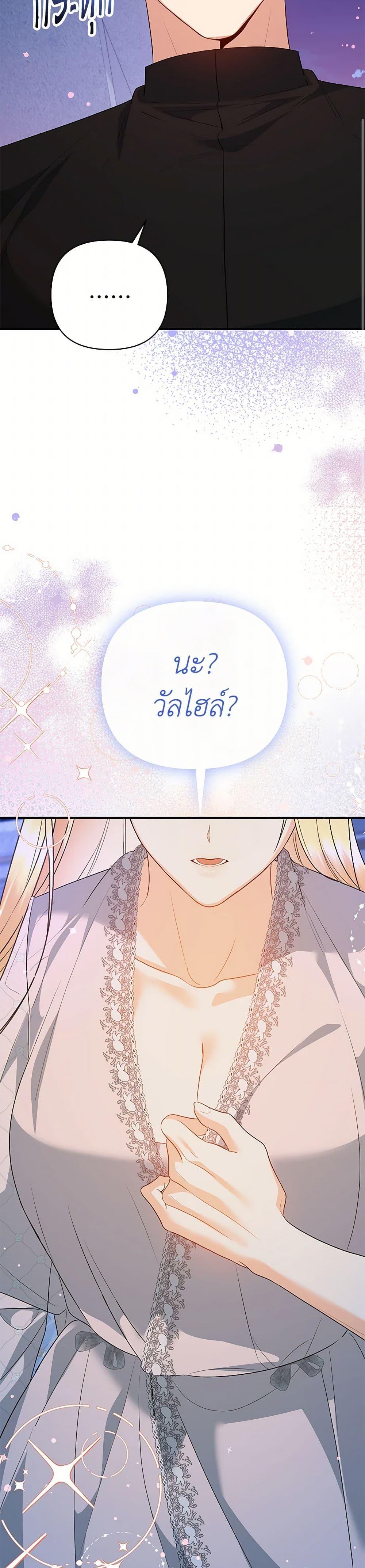 Manga-lc-com อ่านมังงะ อ่านการ์ตูน ออนไลน์ ฟรี I Created a Harem by Accident! ตอนที่ 1 2 3 4 5 6 7 8 9 10 11 12 13 14 ฟรี ไม่มีโฆษณา Manga-lc - อ่าน มังงะ อ่าน การ์ตูน ออนไลน์ อ่านมังงะ ฟรี