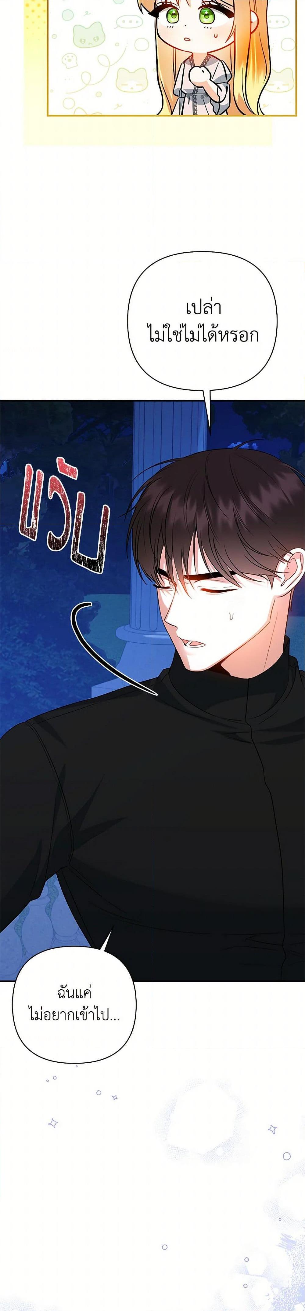 Manga-lc-com อ่านมังงะ อ่านการ์ตูน ออนไลน์ ฟรี I Created a Harem by Accident! ตอนที่ 1 2 3 4 5 6 7 8 9 10 11 12 13 14 ฟรี ไม่มีโฆษณา Manga-lc - อ่าน มังงะ อ่าน การ์ตูน ออนไลน์ อ่านมังงะ ฟรี