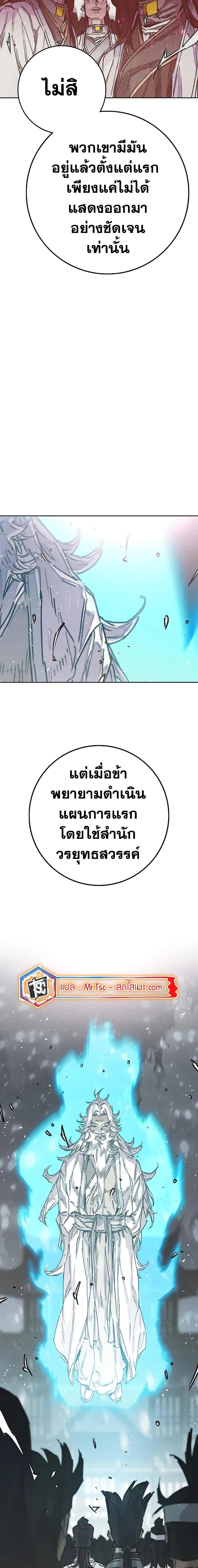 Manga-lc-com อ่านมังงะ อ่านการ์ตูน ออนไลน์ ฟรี The Undefeatable Swordsman ตอนที่ 1 2 3 4 5 6 7 8 9 10 11 12 13 14 ฟรี ไม่มีโฆษณา Manga-lc - อ่าน มังงะ อ่าน การ์ตูน ออนไลน์ อ่านมังงะ ฟรี