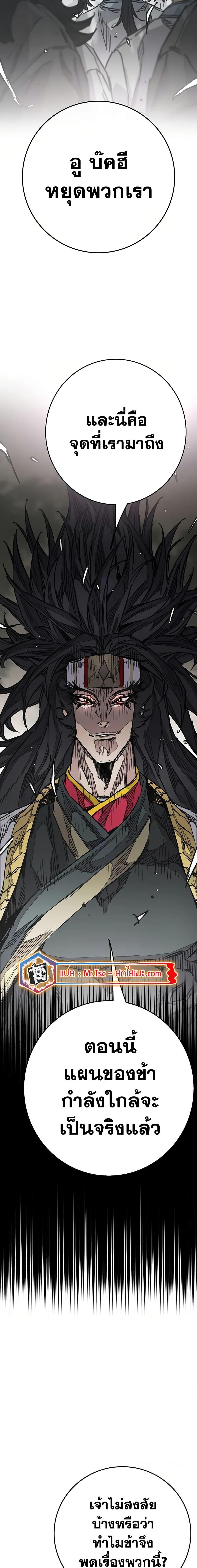 Manga-lc-com อ่านมังงะ อ่านการ์ตูน ออนไลน์ ฟรี The Undefeatable Swordsman ตอนที่ 1 2 3 4 5 6 7 8 9 10 11 12 13 14 ฟรี ไม่มีโฆษณา Manga-lc - อ่าน มังงะ อ่าน การ์ตูน ออนไลน์ อ่านมังงะ ฟรี