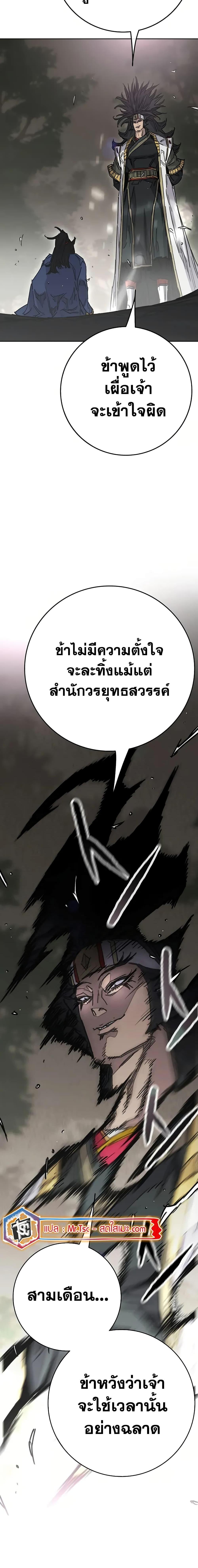 Manga-lc-com อ่านมังงะ อ่านการ์ตูน ออนไลน์ ฟรี The Undefeatable Swordsman ตอนที่ 1 2 3 4 5 6 7 8 9 10 11 12 13 14 ฟรี ไม่มีโฆษณา Manga-lc - อ่าน มังงะ อ่าน การ์ตูน ออนไลน์ อ่านมังงะ ฟรี