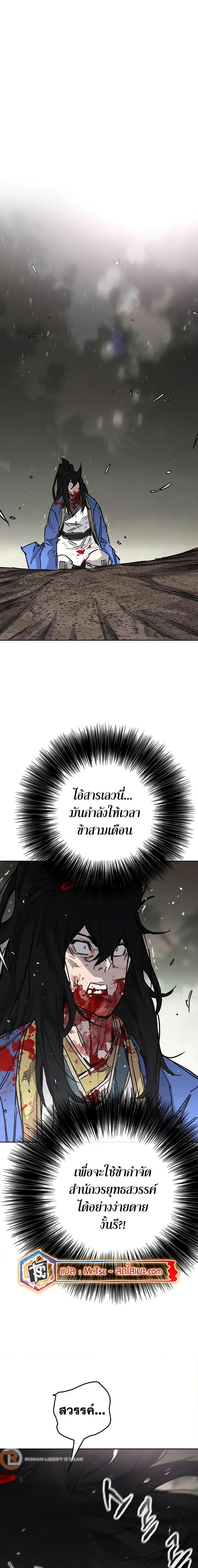 Manga-lc-com อ่านมังงะ อ่านการ์ตูน ออนไลน์ ฟรี The Undefeatable Swordsman ตอนที่ 1 2 3 4 5 6 7 8 9 10 11 12 13 14 ฟรี ไม่มีโฆษณา Manga-lc - อ่าน มังงะ อ่าน การ์ตูน ออนไลน์ อ่านมังงะ ฟรี