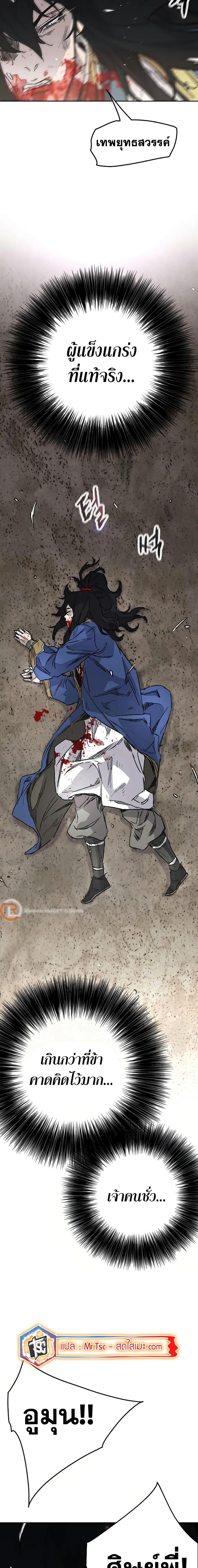 Manga-lc-com อ่านมังงะ อ่านการ์ตูน ออนไลน์ ฟรี The Undefeatable Swordsman ตอนที่ 1 2 3 4 5 6 7 8 9 10 11 12 13 14 ฟรี ไม่มีโฆษณา Manga-lc - อ่าน มังงะ อ่าน การ์ตูน ออนไลน์ อ่านมังงะ ฟรี