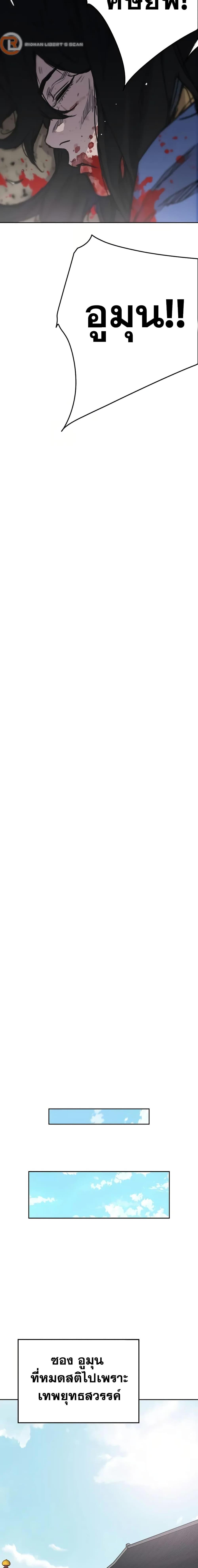 Manga-lc-com อ่านมังงะ อ่านการ์ตูน ออนไลน์ ฟรี The Undefeatable Swordsman ตอนที่ 1 2 3 4 5 6 7 8 9 10 11 12 13 14 ฟรี ไม่มีโฆษณา Manga-lc - อ่าน มังงะ อ่าน การ์ตูน ออนไลน์ อ่านมังงะ ฟรี