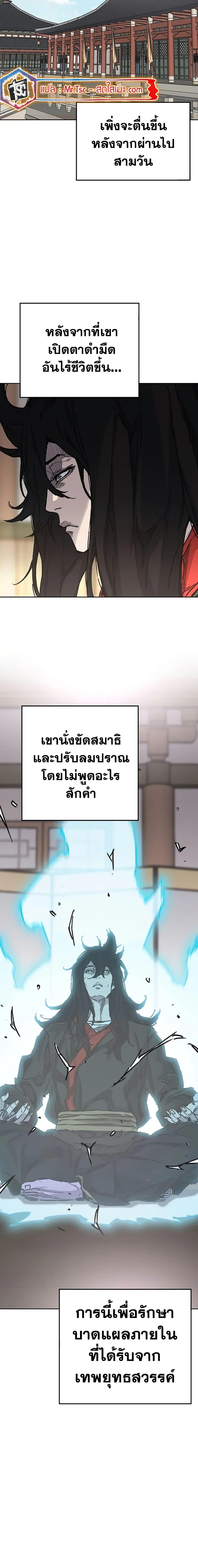 Manga-lc-com อ่านมังงะ อ่านการ์ตูน ออนไลน์ ฟรี The Undefeatable Swordsman ตอนที่ 1 2 3 4 5 6 7 8 9 10 11 12 13 14 ฟรี ไม่มีโฆษณา Manga-lc - อ่าน มังงะ อ่าน การ์ตูน ออนไลน์ อ่านมังงะ ฟรี