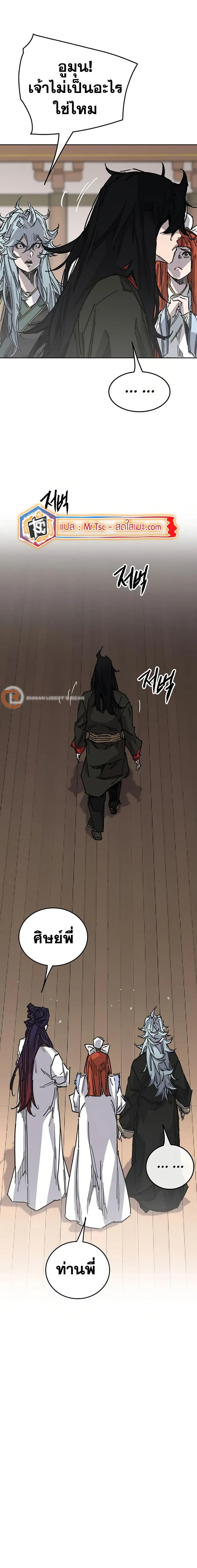 Manga-lc-com อ่านมังงะ อ่านการ์ตูน ออนไลน์ ฟรี The Undefeatable Swordsman ตอนที่ 1 2 3 4 5 6 7 8 9 10 11 12 13 14 ฟรี ไม่มีโฆษณา Manga-lc - อ่าน มังงะ อ่าน การ์ตูน ออนไลน์ อ่านมังงะ ฟรี