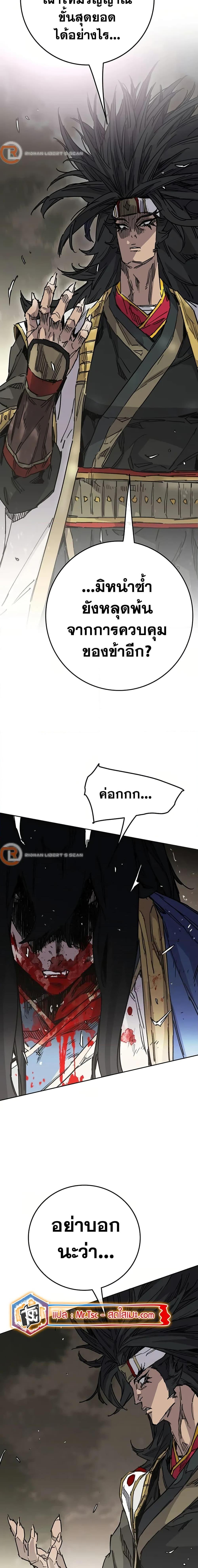 Manga-lc-com อ่านมังงะ อ่านการ์ตูน ออนไลน์ ฟรี The Undefeatable Swordsman ตอนที่ 1 2 3 4 5 6 7 8 9 10 11 12 13 14 ฟรี ไม่มีโฆษณา Manga-lc - อ่าน มังงะ อ่าน การ์ตูน ออนไลน์ อ่านมังงะ ฟรี