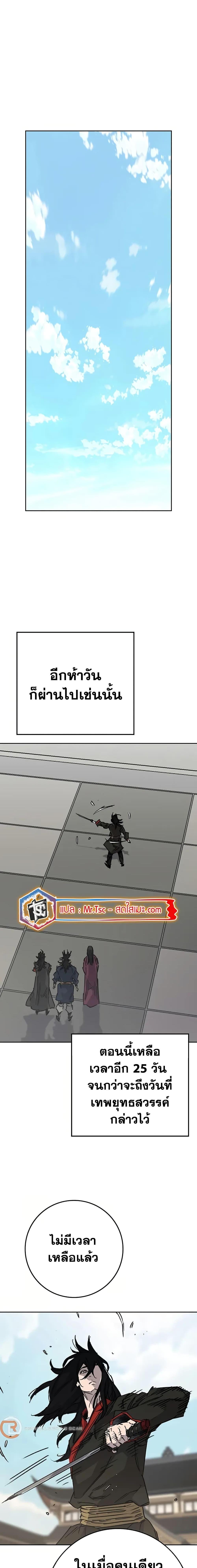 Manga-lc-com อ่านมังงะ อ่านการ์ตูน ออนไลน์ ฟรี The Undefeatable Swordsman ตอนที่ 1 2 3 4 5 6 7 8 9 10 11 12 13 14 ฟรี ไม่มีโฆษณา Manga-lc - อ่าน มังงะ อ่าน การ์ตูน ออนไลน์ อ่านมังงะ ฟรี