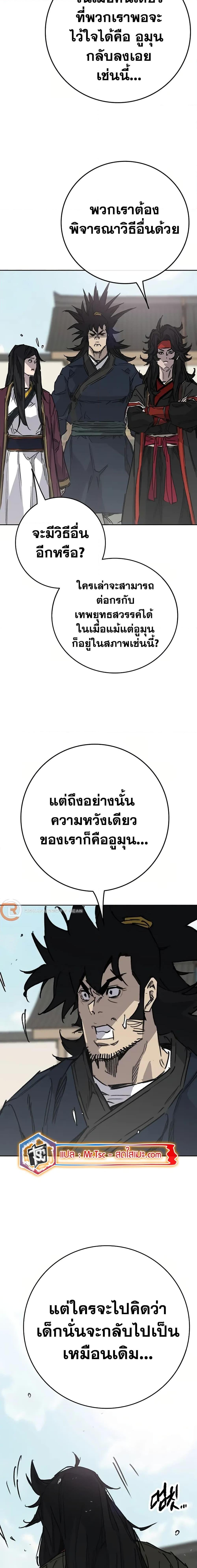 Manga-lc-com อ่านมังงะ อ่านการ์ตูน ออนไลน์ ฟรี The Undefeatable Swordsman ตอนที่ 1 2 3 4 5 6 7 8 9 10 11 12 13 14 ฟรี ไม่มีโฆษณา Manga-lc - อ่าน มังงะ อ่าน การ์ตูน ออนไลน์ อ่านมังงะ ฟรี