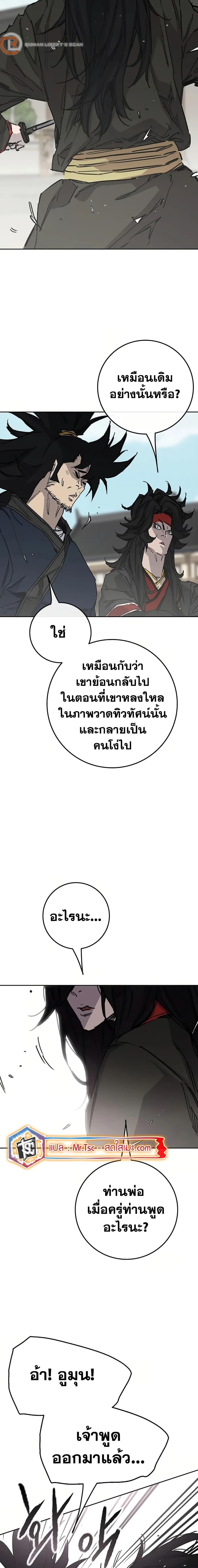 Manga-lc-com อ่านมังงะ อ่านการ์ตูน ออนไลน์ ฟรี The Undefeatable Swordsman ตอนที่ 1 2 3 4 5 6 7 8 9 10 11 12 13 14 ฟรี ไม่มีโฆษณา Manga-lc - อ่าน มังงะ อ่าน การ์ตูน ออนไลน์ อ่านมังงะ ฟรี