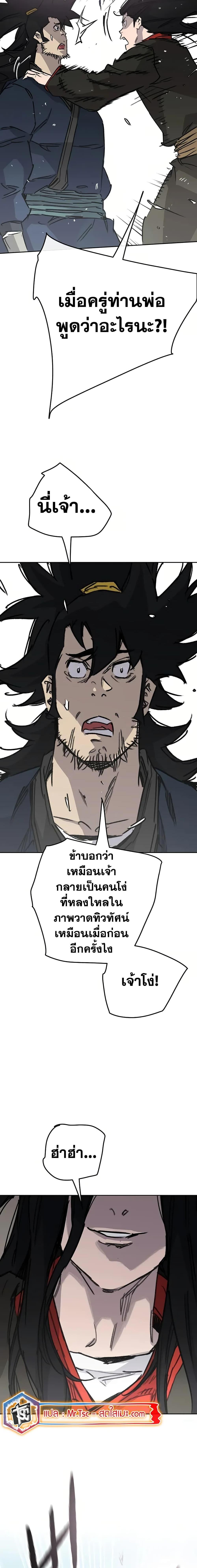 Manga-lc-com อ่านมังงะ อ่านการ์ตูน ออนไลน์ ฟรี The Undefeatable Swordsman ตอนที่ 1 2 3 4 5 6 7 8 9 10 11 12 13 14 ฟรี ไม่มีโฆษณา Manga-lc - อ่าน มังงะ อ่าน การ์ตูน ออนไลน์ อ่านมังงะ ฟรี