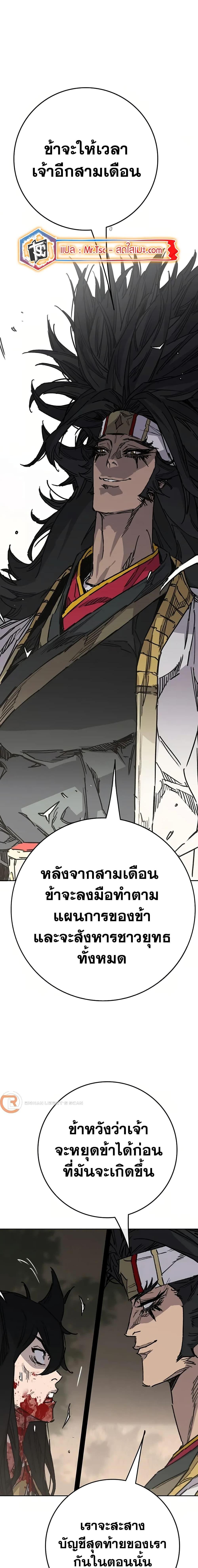 Manga-lc-com อ่านมังงะ อ่านการ์ตูน ออนไลน์ ฟรี The Undefeatable Swordsman ตอนที่ 1 2 3 4 5 6 7 8 9 10 11 12 13 14 ฟรี ไม่มีโฆษณา Manga-lc - อ่าน มังงะ อ่าน การ์ตูน ออนไลน์ อ่านมังงะ ฟรี