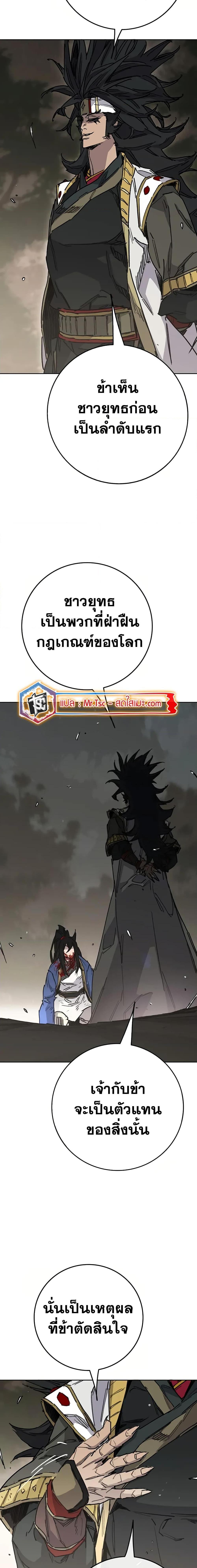 Manga-lc-com อ่านมังงะ อ่านการ์ตูน ออนไลน์ ฟรี The Undefeatable Swordsman ตอนที่ 1 2 3 4 5 6 7 8 9 10 11 12 13 14 ฟรี ไม่มีโฆษณา Manga-lc - อ่าน มังงะ อ่าน การ์ตูน ออนไลน์ อ่านมังงะ ฟรี