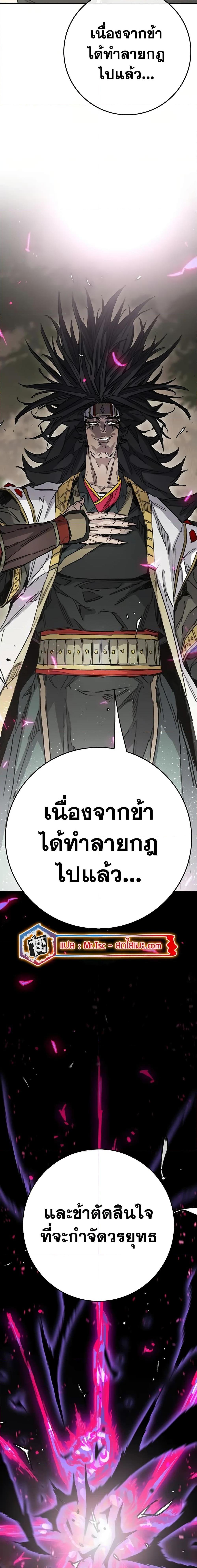 Manga-lc-com อ่านมังงะ อ่านการ์ตูน ออนไลน์ ฟรี The Undefeatable Swordsman ตอนที่ 1 2 3 4 5 6 7 8 9 10 11 12 13 14 ฟรี ไม่มีโฆษณา Manga-lc - อ่าน มังงะ อ่าน การ์ตูน ออนไลน์ อ่านมังงะ ฟรี