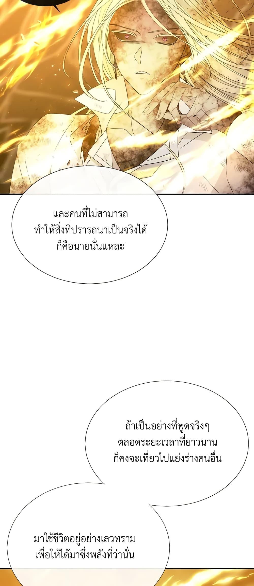 Manga-lc-com อ่านมังงะ อ่านการ์ตูน ออนไลน์ ฟรี Charlotte and Her 5 Disciples ตอนที่ 1 2 3 4 5 6 7 8 9 10 11 12 13 14 ฟรี ไม่มีโฆษณา Manga-lc - อ่าน มังงะ อ่าน การ์ตูน ออนไลน์ อ่านมังงะ ฟรี