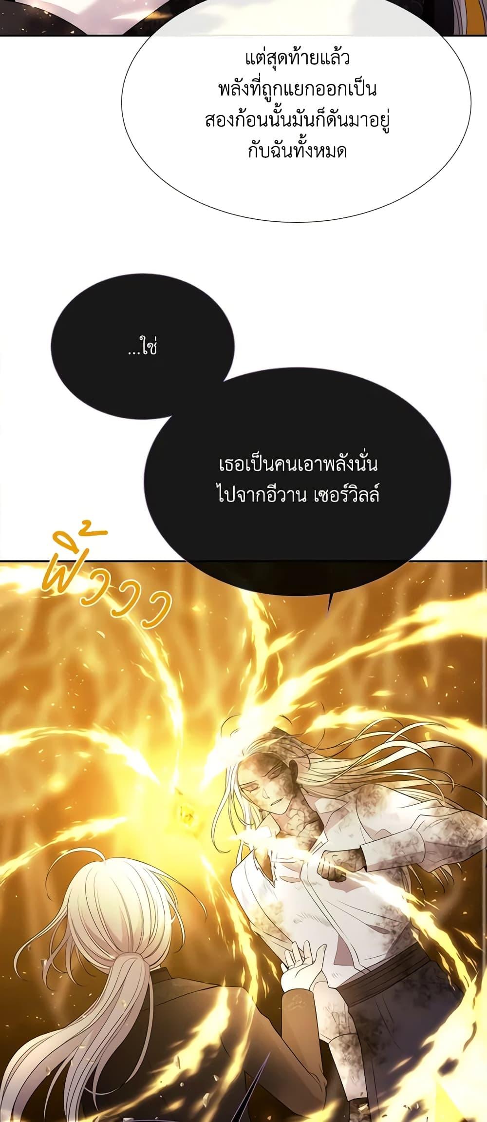 Manga-lc-com อ่านมังงะ อ่านการ์ตูน ออนไลน์ ฟรี Charlotte and Her 5 Disciples ตอนที่ 1 2 3 4 5 6 7 8 9 10 11 12 13 14 ฟรี ไม่มีโฆษณา Manga-lc - อ่าน มังงะ อ่าน การ์ตูน ออนไลน์ อ่านมังงะ ฟรี